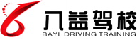 八益驾校
