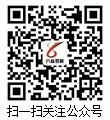 关注公众号